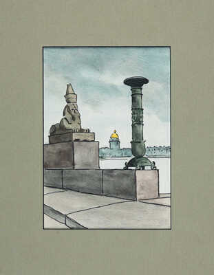 Зубченков Пётр Петрович. У Академии художеств